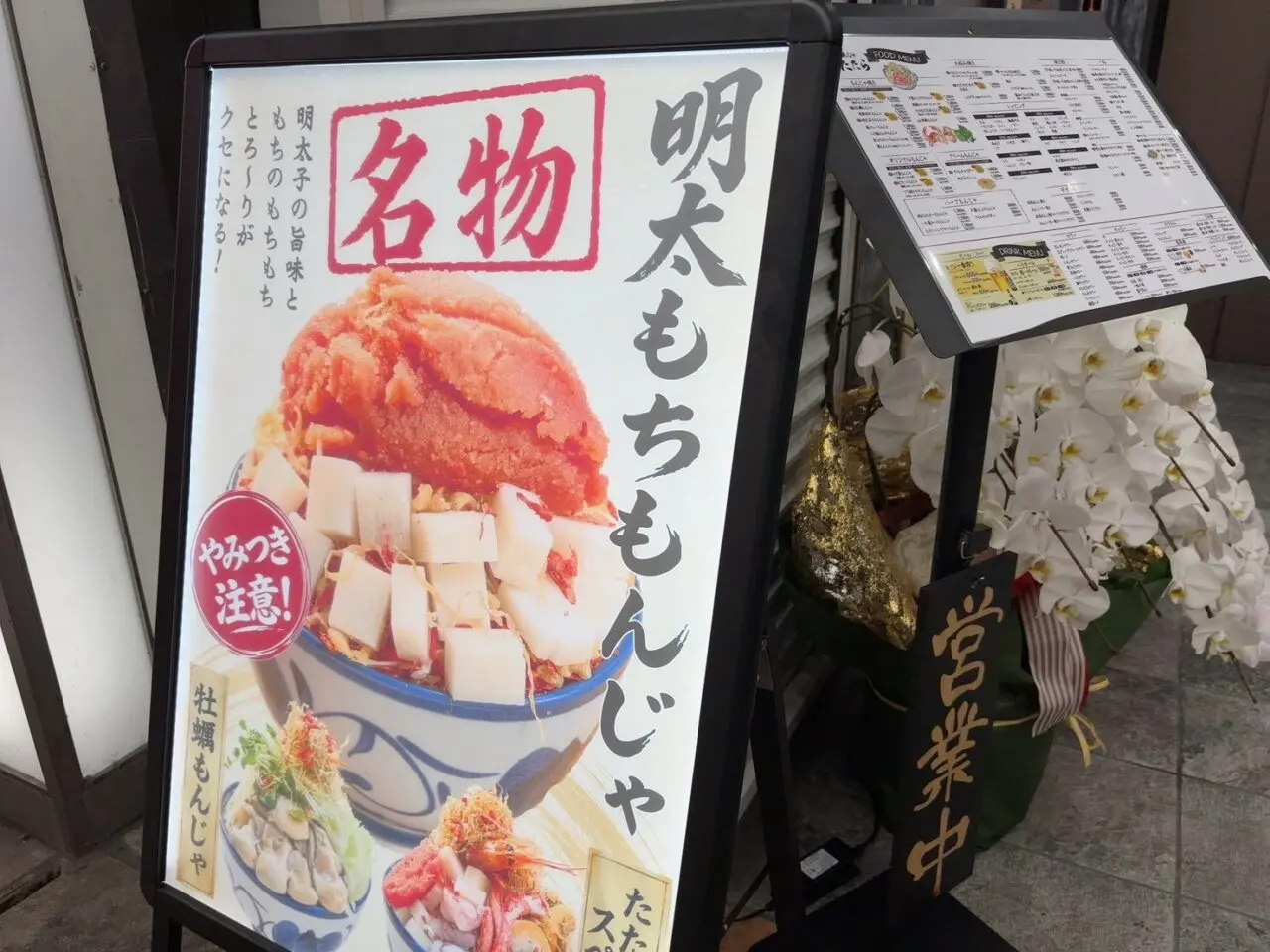 広島市中区本通にオープンした月島もんじゃ たたら 広島本通り店の店内、各テーブルに鉄板が設置されている様子
