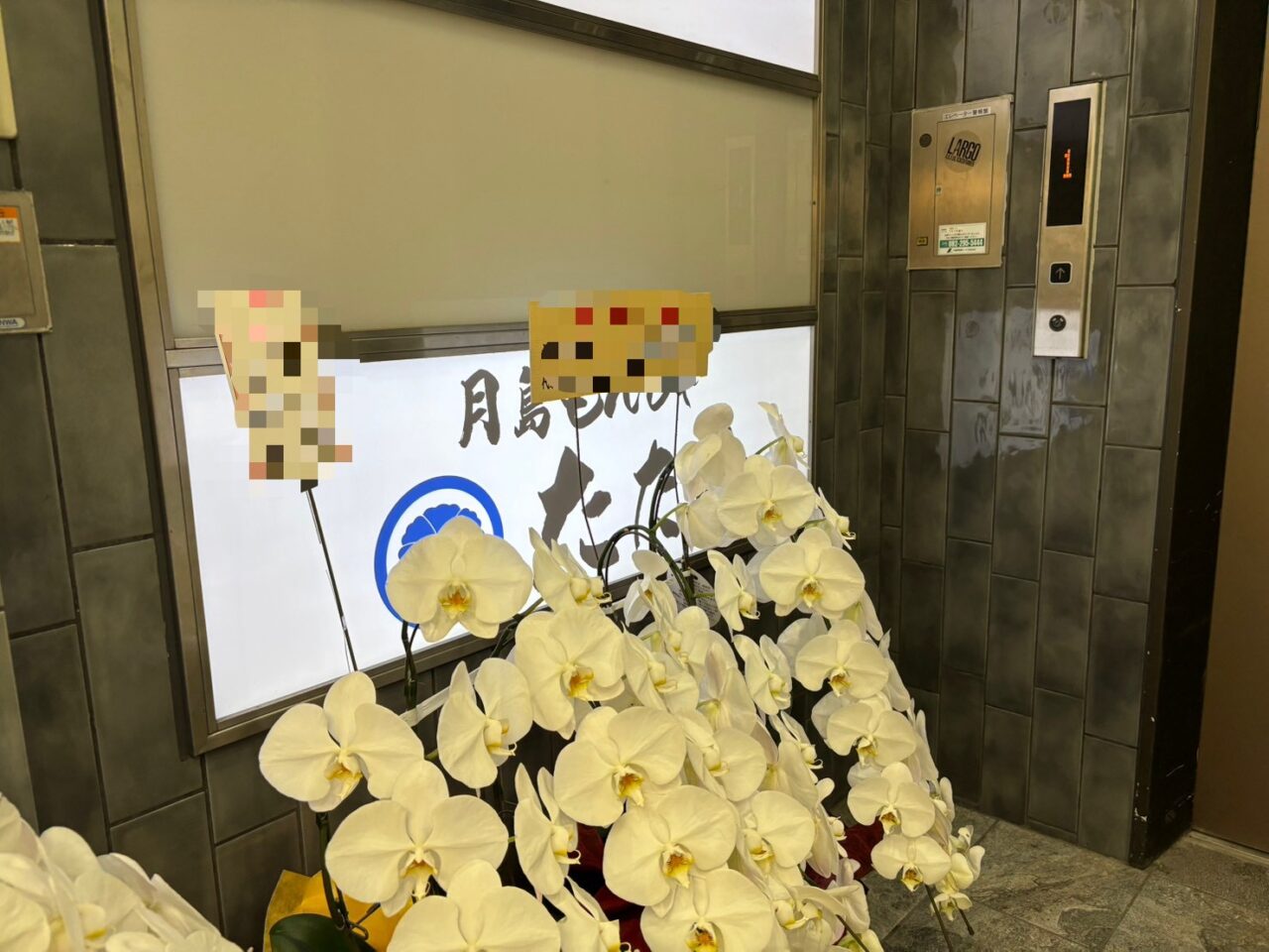 広島市中区本通にオープンした月島もんじゃ たたら 広島本通り店の店内、各テーブルに鉄板が設置されている様子