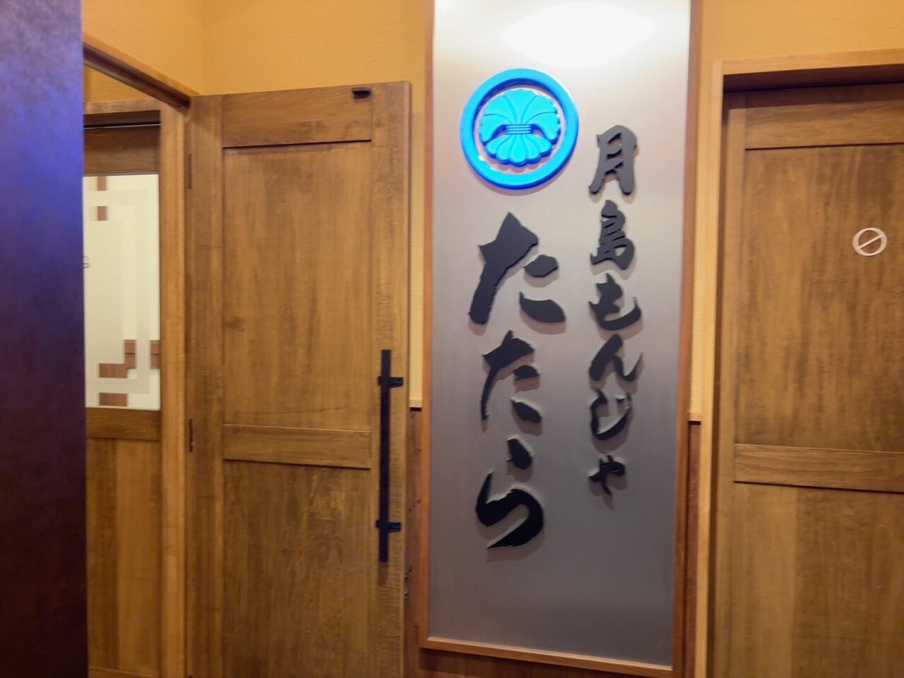 広島市中区本通にオープンした月島もんじゃ たたら 広島本通り店の店内、各テーブルに鉄板が設置されている様子