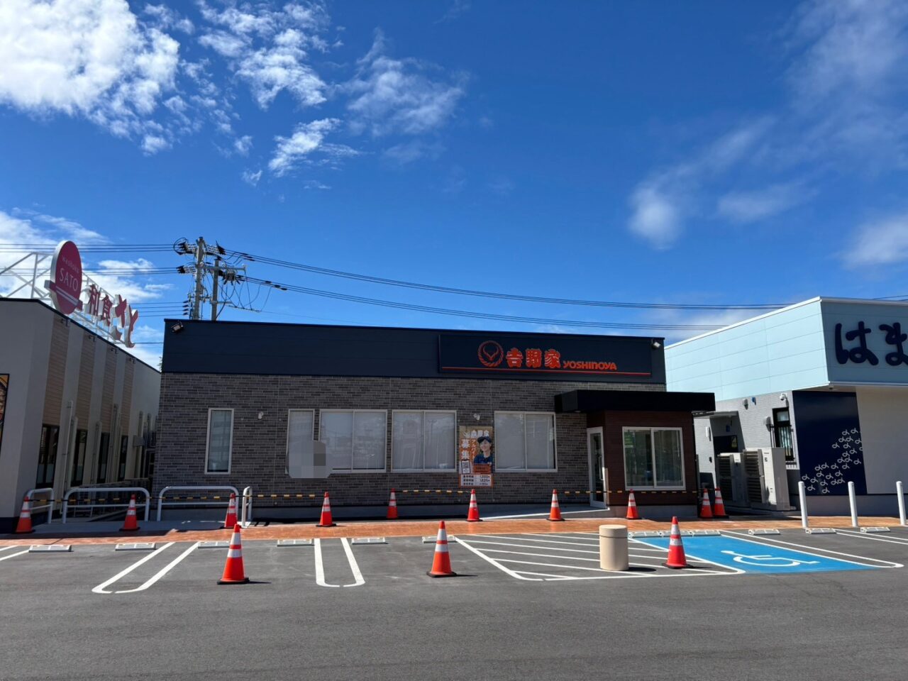 観音新町にオープンする吉野家ハローズ観音新町店の外観