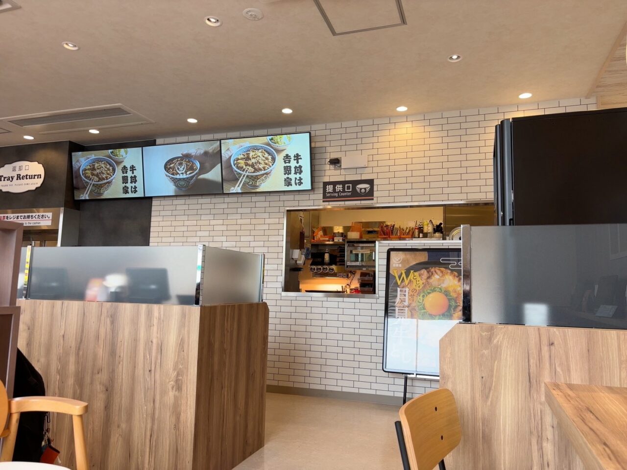 観音新町にオープンした吉野家