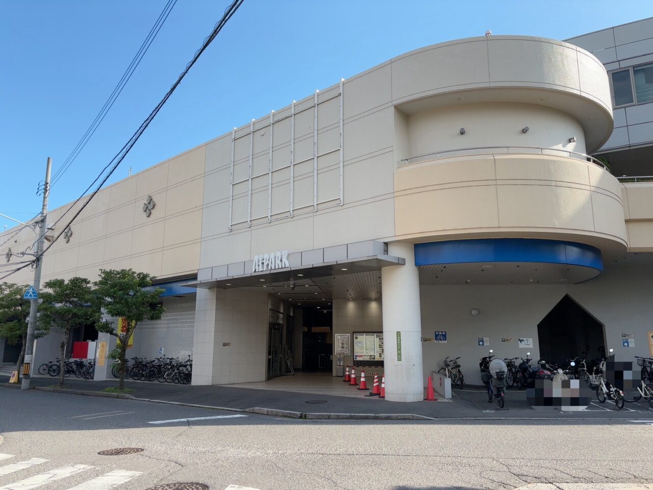 広島市西区にあるアルパーク東棟の外観