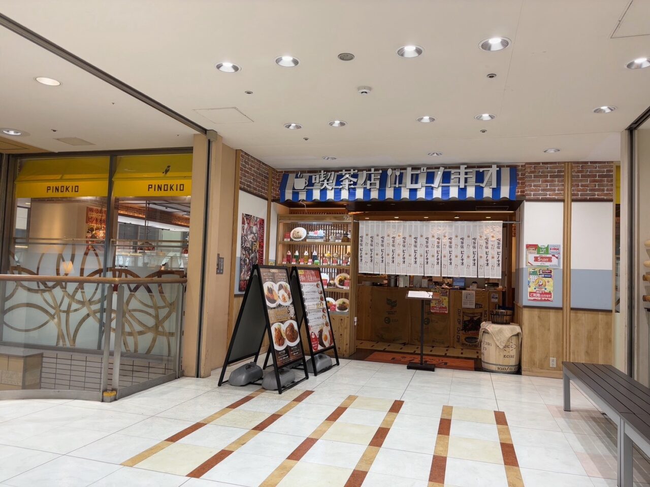 アルパーク東棟3階にある喫茶店ピノキオの店舗