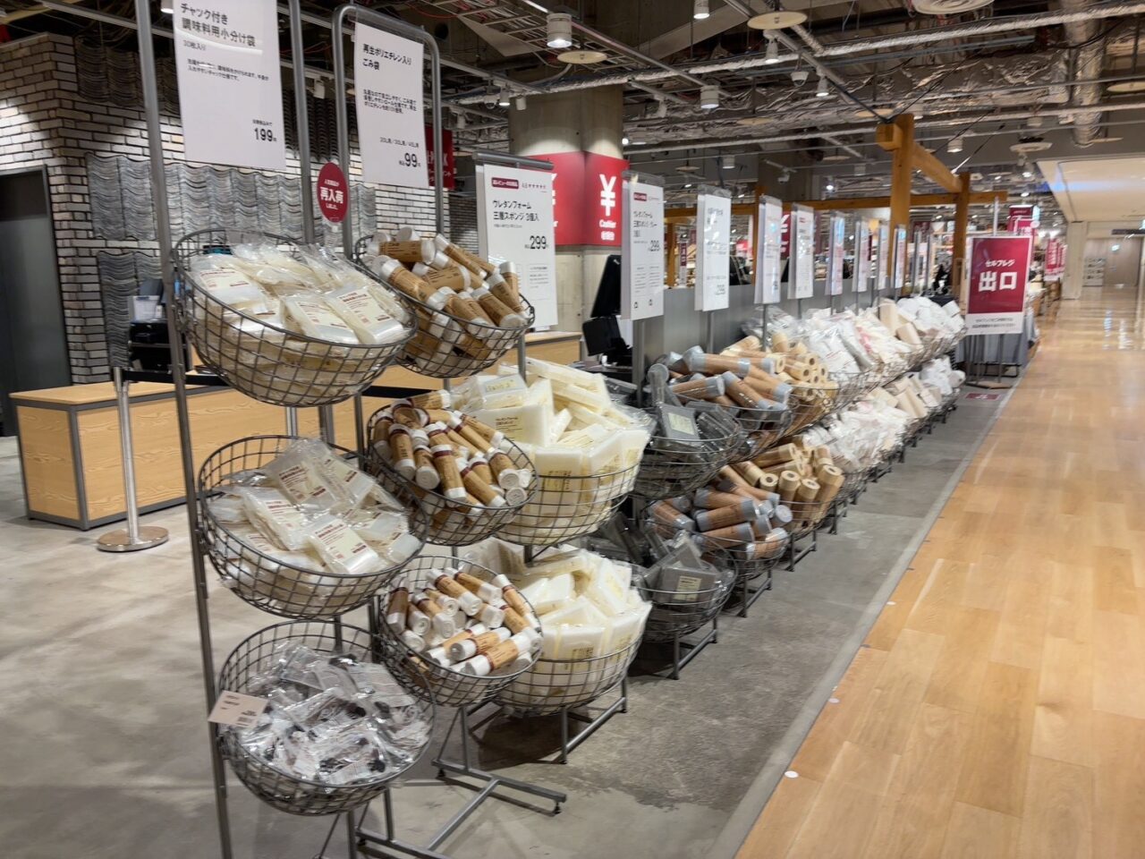 アルパークの無印良品に掲示された、2026年11月16日からの2階閉鎖と改装に関するお知らせポスター