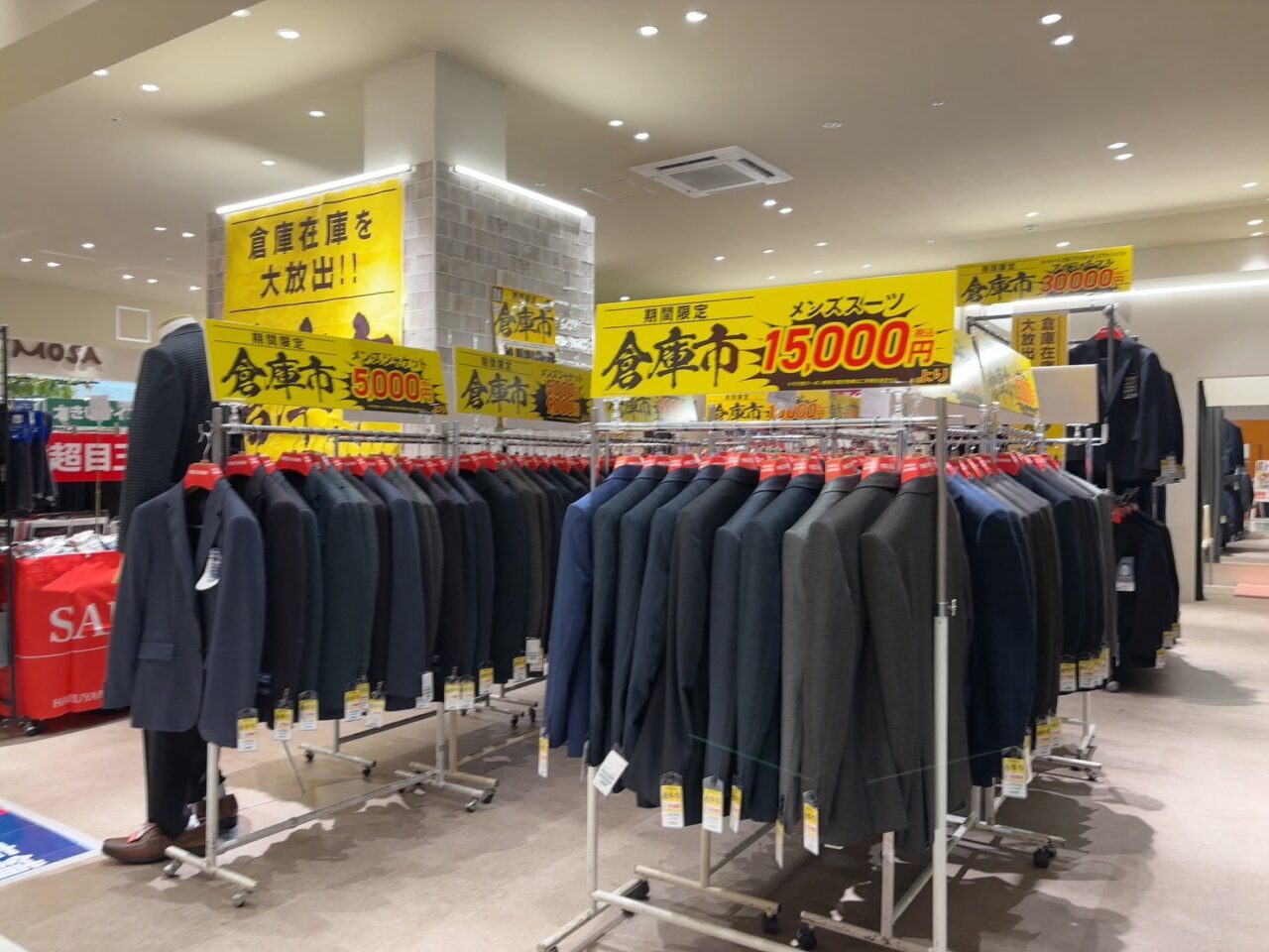 イオンタウン楽々園で期間限定開催中のはるやまアウトレットショップ「倉庫市」