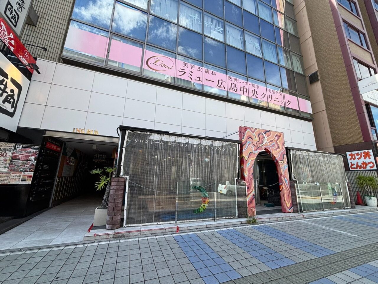 広島市中区三川町にオープン予定のHUB広島中央通り店(仮称)