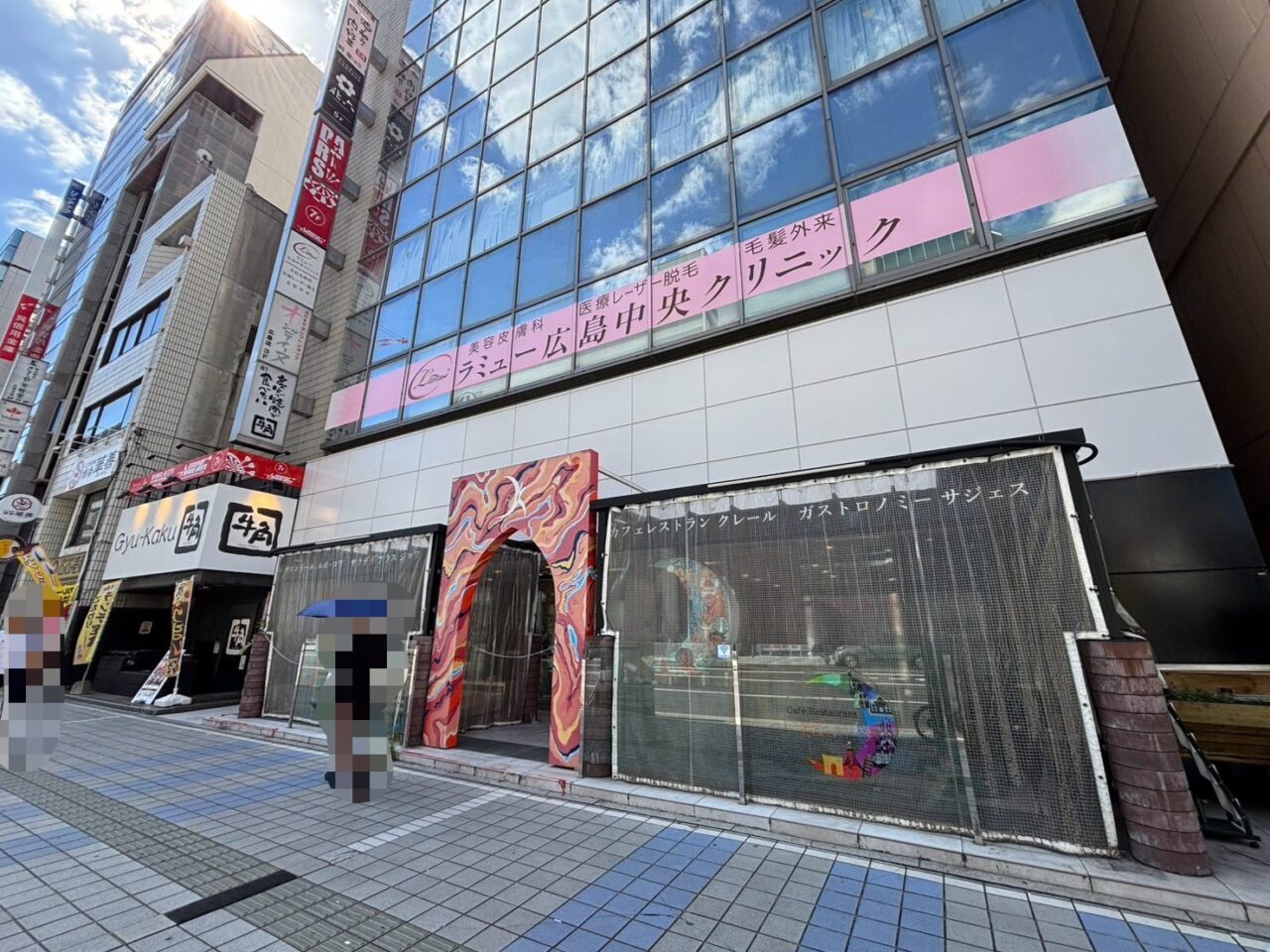 広島市中区三川町にオープン予定のHUB広島中央通り店（仮称）w