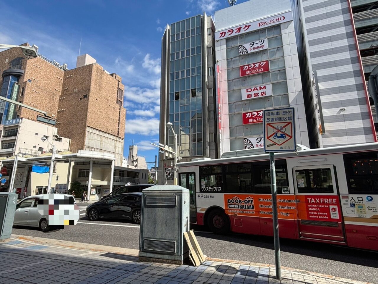 広島市中区三川町にオープン予定のHUB広島中央通り店（仮称）