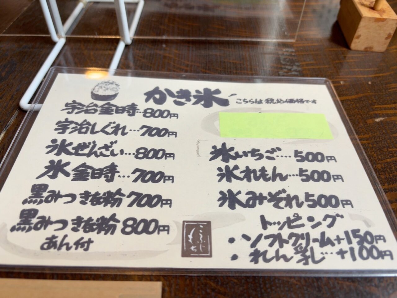 こふじもち横川店のチキン南蛮定食。具だくさんの豚汁や小鉢が付いたランチメニュー