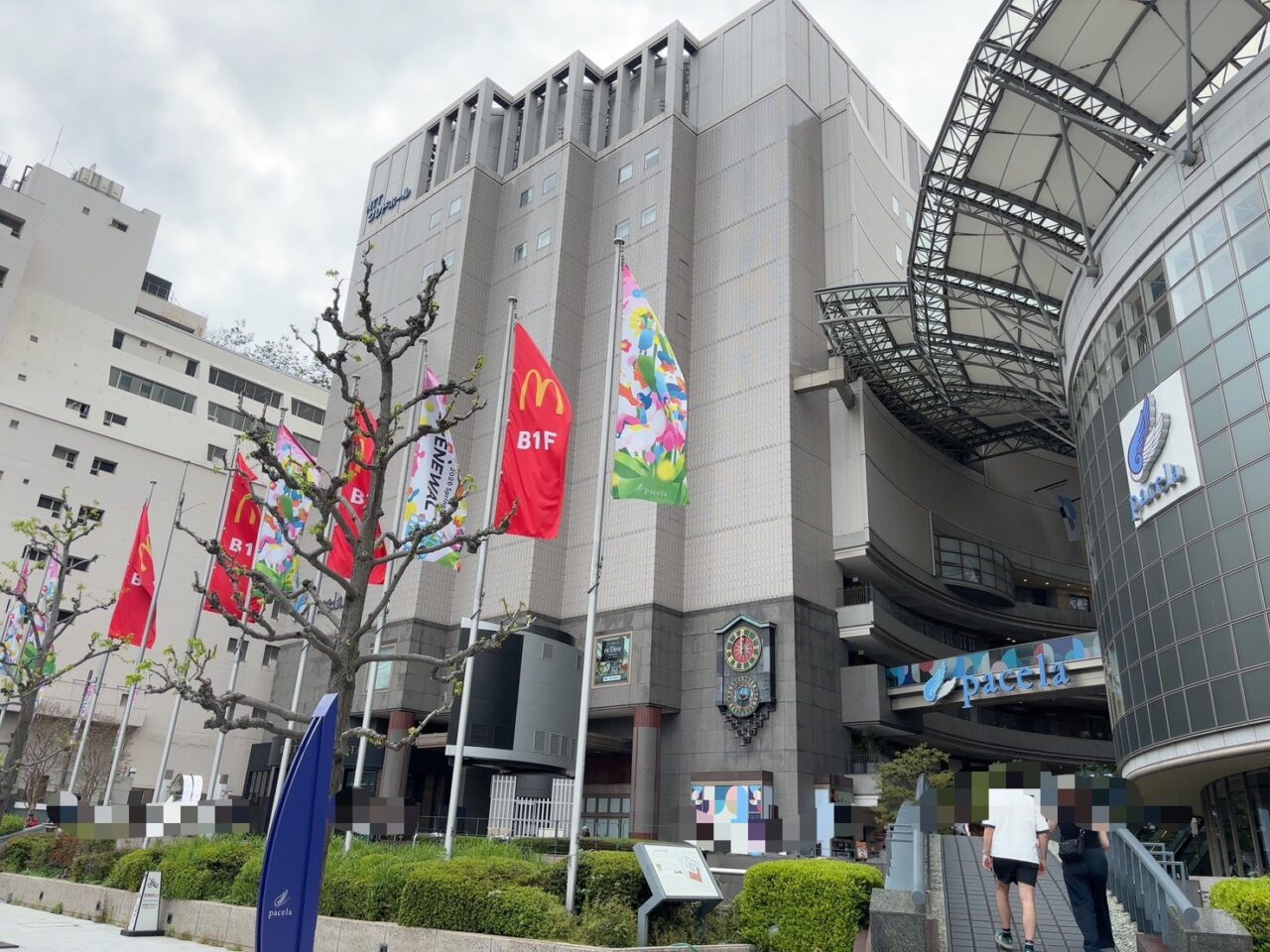     広島市中区基町にあるパセーラの外観
