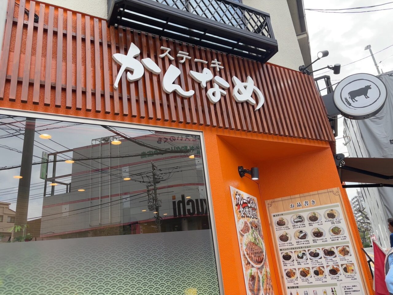 ステーキかんなめで注文したハンバーグ。食べ応えのある一品