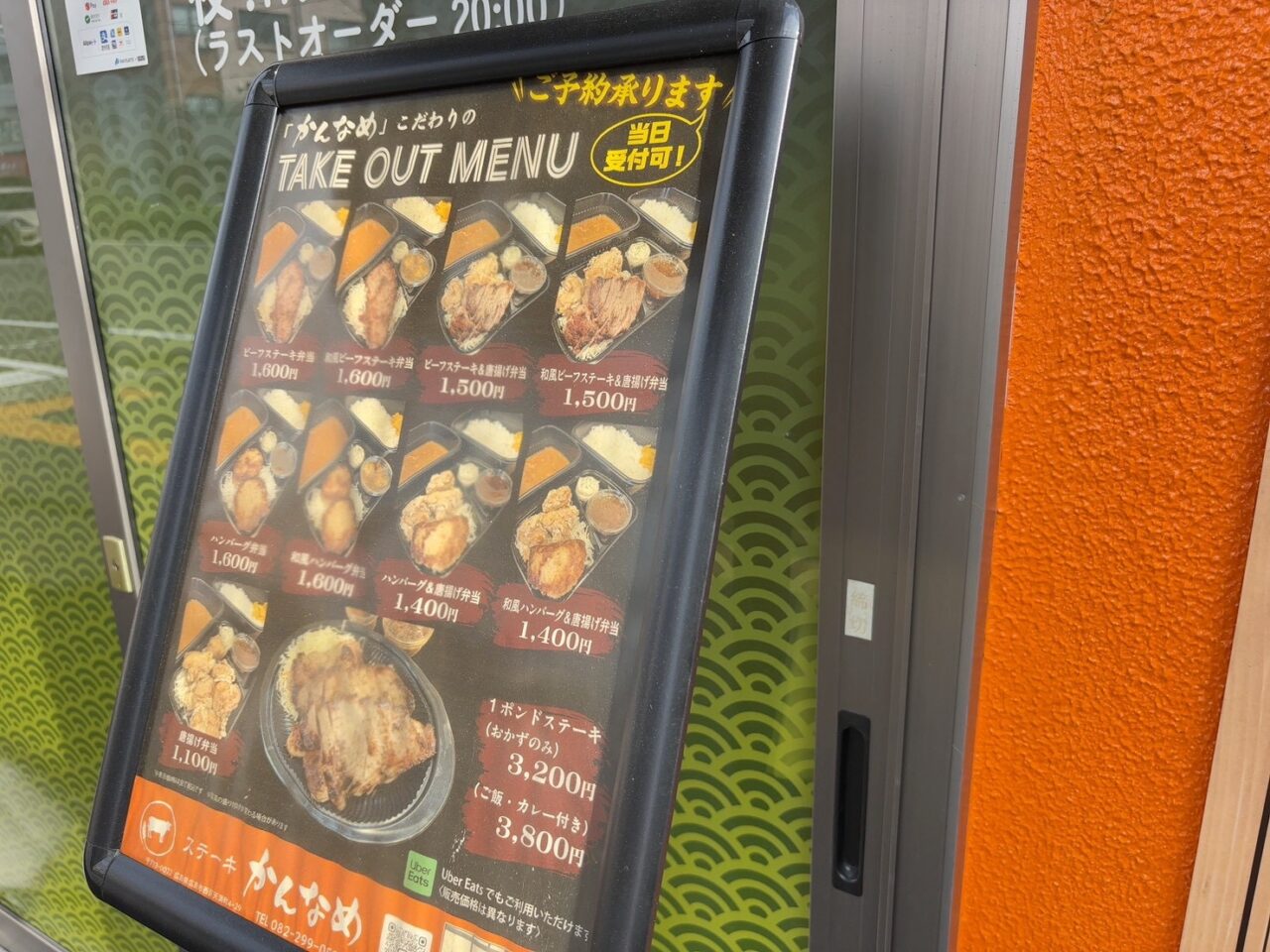 ステーキかんなめで注文したハンバーグ。食べ応えのある一品