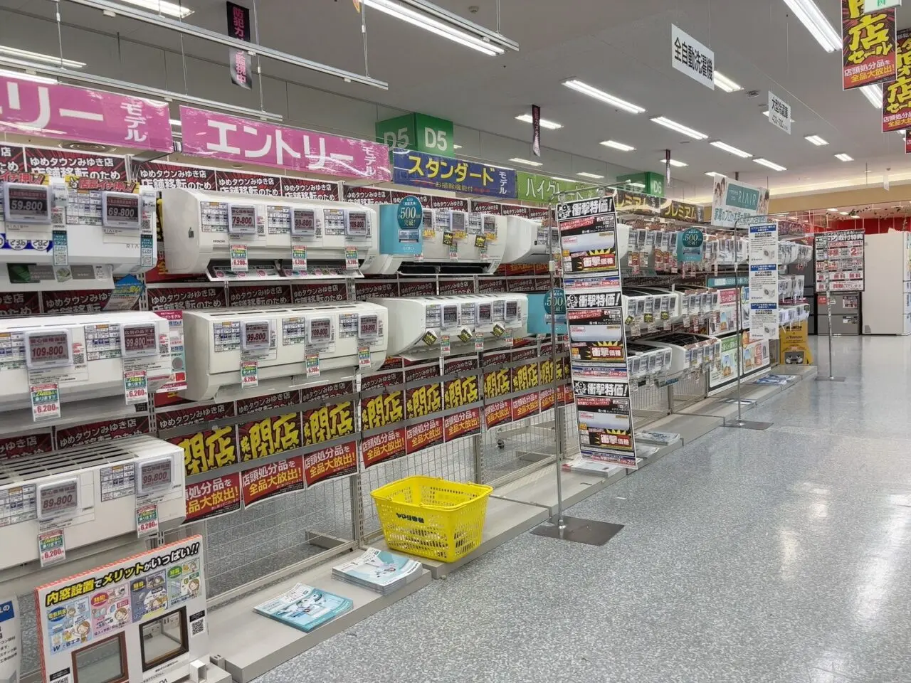     ヤマダデンキ テックランドゆめタウンみゆき店で行われている店舗移転のための閉店セール