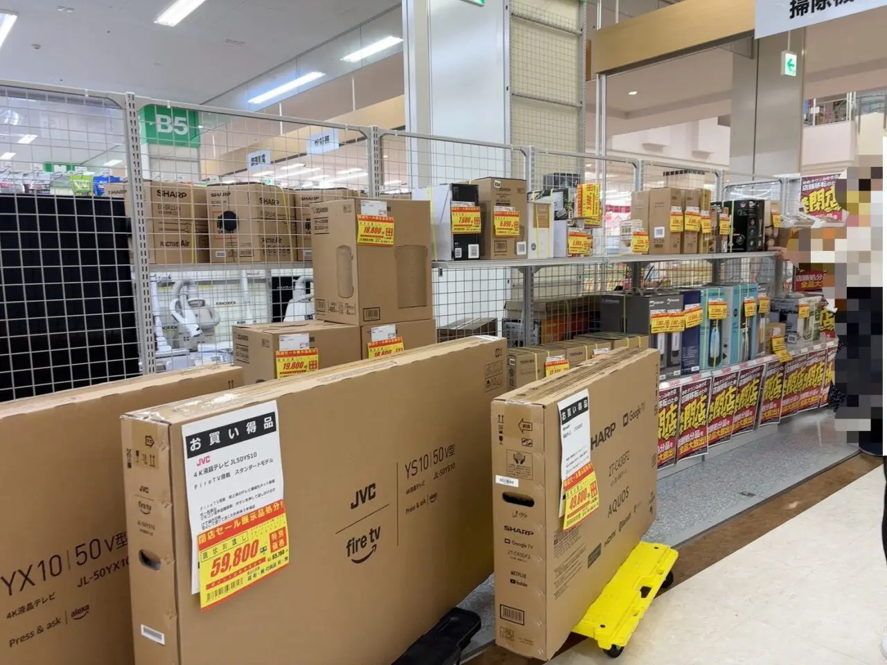     ヤマダデンキ テックランドゆめタウンみゆき店で行われている店舗移転のための閉店セール